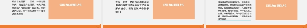 高端商务科技公司视频片头清新企业宣传暨产品推广PPT商业项目规划.pptx