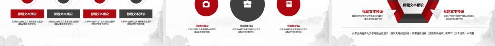 道德与法治教育学习培训课件PPT模板.pptx