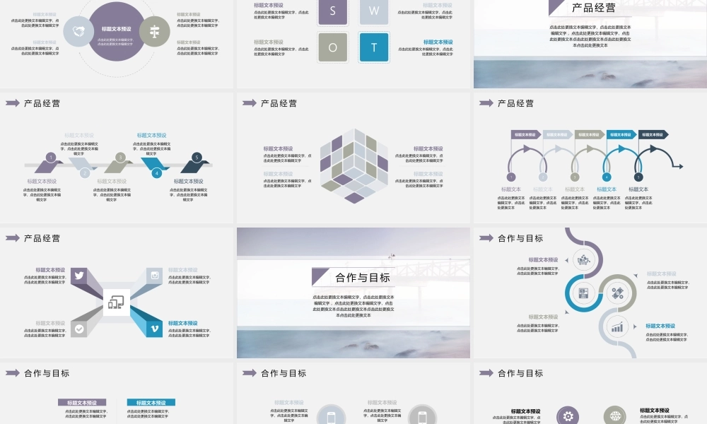 淡雅简约工作报告PPT模板.pptx