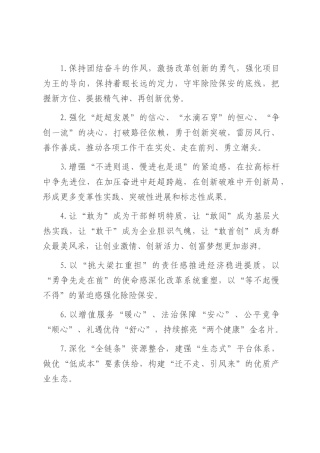 天天金句精选（2025年7月21日）.docx