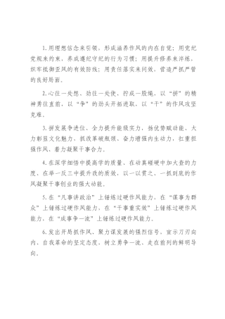 天天金句精选（2025年7月12日）.docx