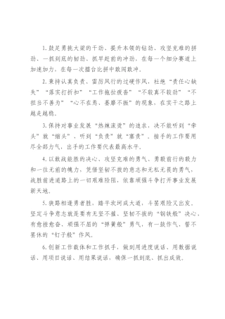 天天金句精选（2025年7月19日）.docx