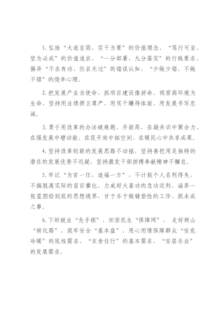 天天金句精选（2025年7月15日）.docx