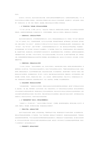 区市场监督管理局局长在食品安全专项整治工作推进会上的讲话.docx