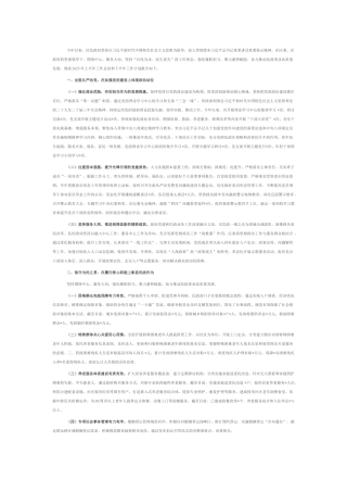 区民政局2025年上半年工作总结及下半年工作计划.docx