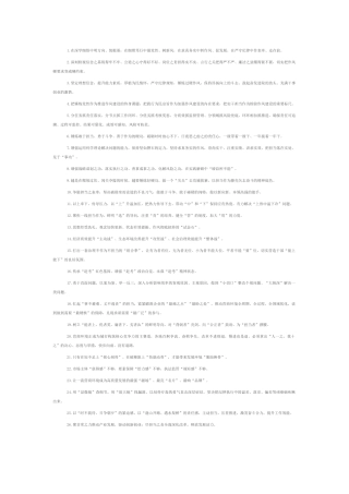 天天金句精选（2025年7月2日）.docx