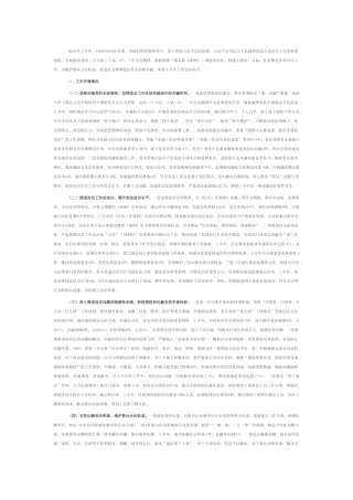 市信访局2025年上半年工作总结.docx