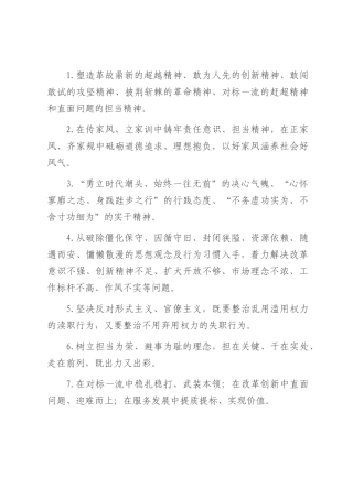 天天金句精选（2025年7月14日）.docx