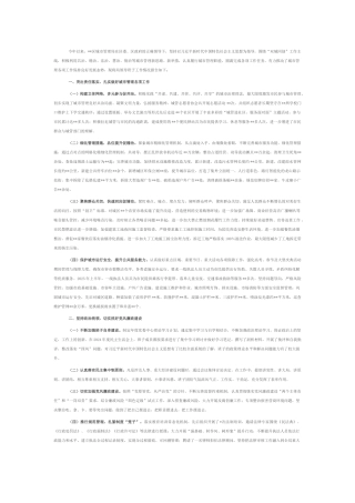 区城市管理局2025年上半年工作总结.docx