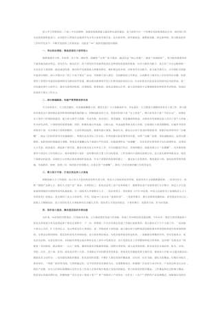 关于2025年某县组织工作交流发言.docx