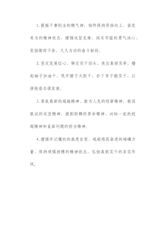 天天金句精选（2025年8月25日） (2).docx