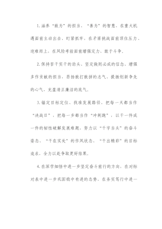 天天金句精选（2025年8月21日）.docx