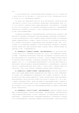 在全区2025年招商引资工作会议上的讲话.docx