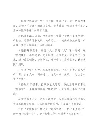 天天金句精选（2025年8月3日）.docx