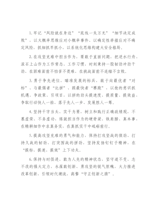 天天金句精选（2025年8月9日）.docx