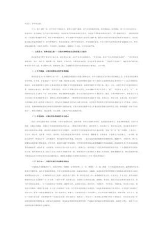 在2025年年轻干部座谈会上的讲话：淬炼青春本色锻造时代尖兵.docx