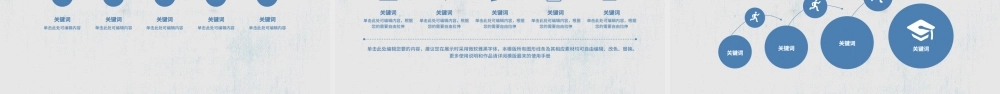 蝴蝶结清新蓝毕业答辩ppt模板.pptx