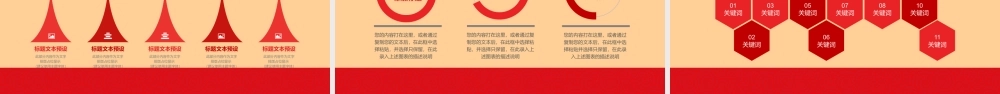 虎年年终员工颁奖典礼PPT喜庆中国风虎年年会颁奖年终工作总结暨新年计划.pptx