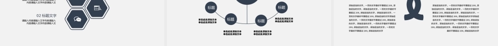 灰色极简欧美风线条感创新赢未来项目介绍公司介绍PPT模板.pptx