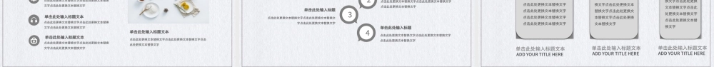 灰色中国风中秋节日介绍通用PPT模板.pptx