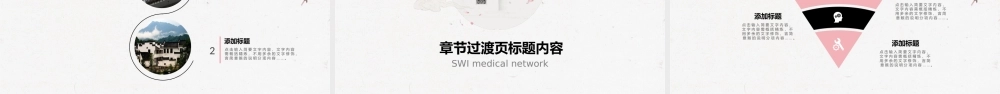 徽派建筑徽文化宣传介绍PPT动态模板.pptx