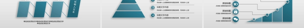 极简北欧微立体工作总结计划PPT模板.pptx