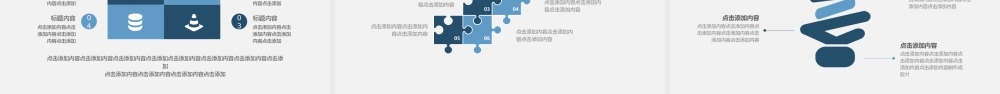 极简风商业计划书动态PPT.pptx
