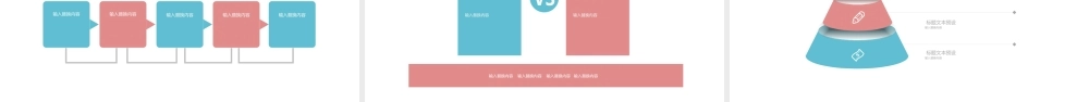 几何简约培训课件PPT模板.pptx