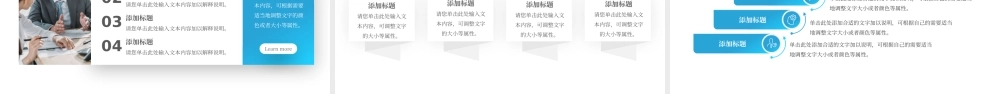 季度复盘总结PPT极简商务风季度工作总结工作汇报工作计划复盘报告模板.pptx