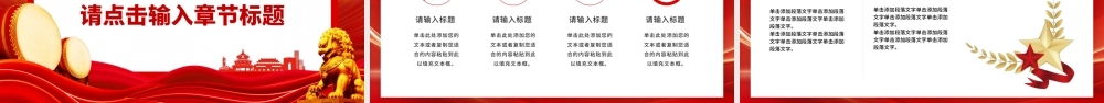 简洁创意机关单位工作总结汇报PPT模板下载.pptx