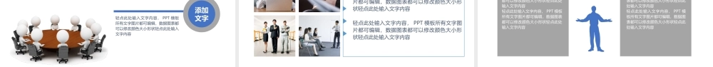 简洁大气蓝色商业计划书ppt模板.pptx