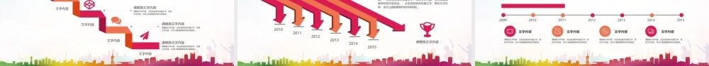 简洁大气学生会年度工作计划PPT.pptx