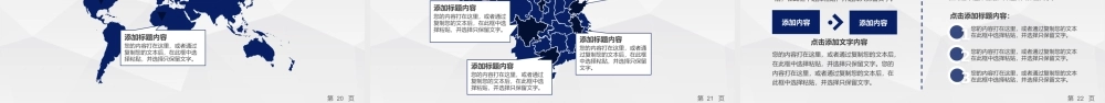 简洁实用型开题报告毕业论文答辩PPT模板.pptx