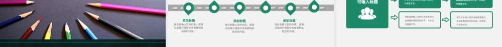 简约大气教育教学教师说课PPT模板幻灯片.pptx