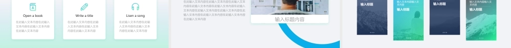 简约大气商务汇报模板 8.19.pptx