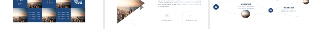 简约风教育培训学术报告PPT模板.pptx