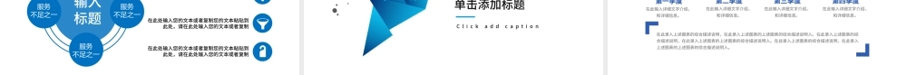 简约老师说课教育培训通用PPT模板.pptx