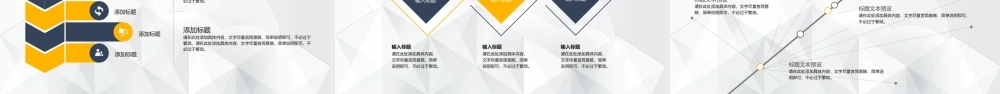 简约通用年中工作总结PPT模板2.pptx