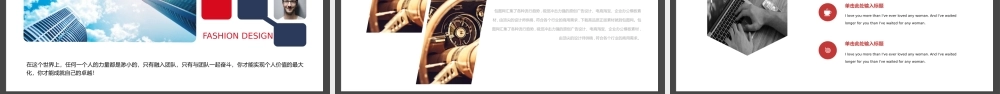 简约新员工入职培训PPT模板.pptx