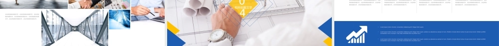 建筑工程总结模板.pptx