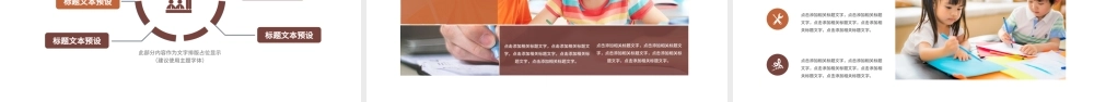 教师说课比赛课件教育教学公开课PPT模板.pptx