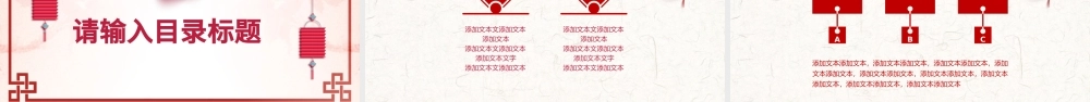 节日祝福明月几时有中秋节PPT模板.pptx