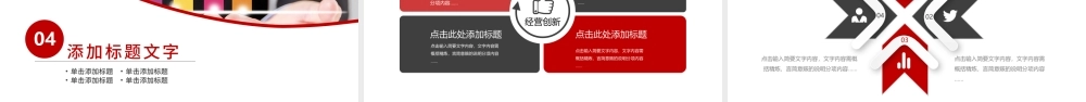 金融财务数据分析报表报告PPT模板.pptx