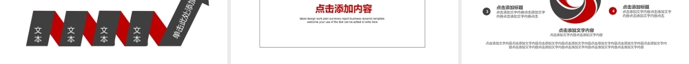 金融管理风险投资保险PPT.pptx
