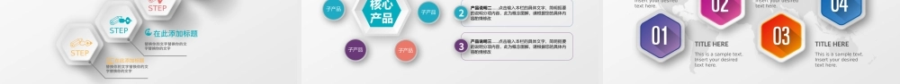 金融理财创业投资路演项目融资PPT模板.pptx