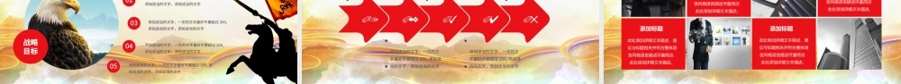 精美大气热烈欢迎领导莅临检查工作欢迎PPT模板幻灯片.pptx