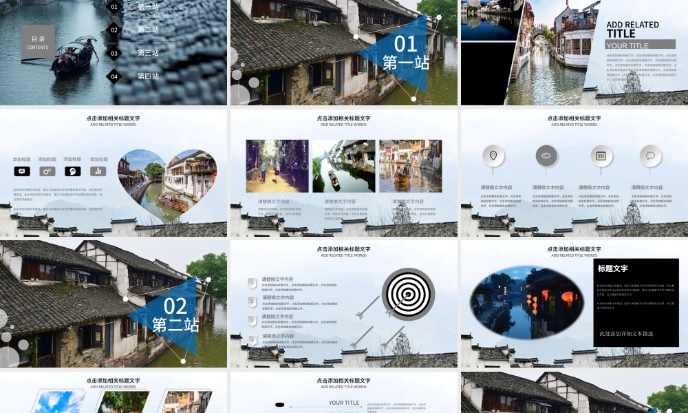 精美淡雅杭州旅游杭州文化西湖ppt.pptx