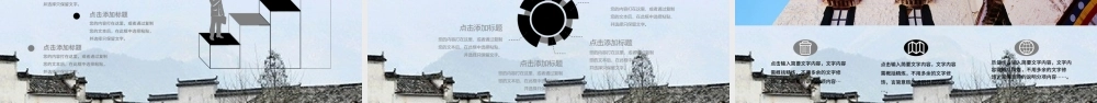 精美淡雅杭州旅游杭州文化西湖ppt.pptx