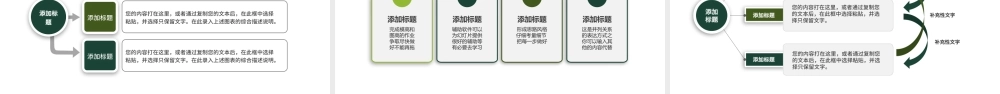 军队部队军事国防火箭军PPT模板.pptx