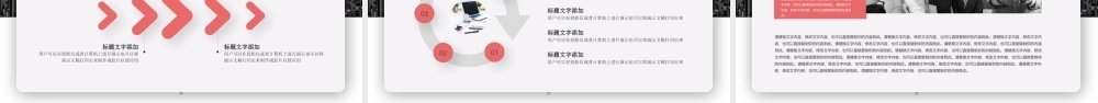 卡片式工作总结汇报.pptx